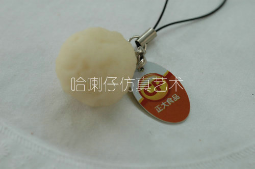 速凍丸子模型